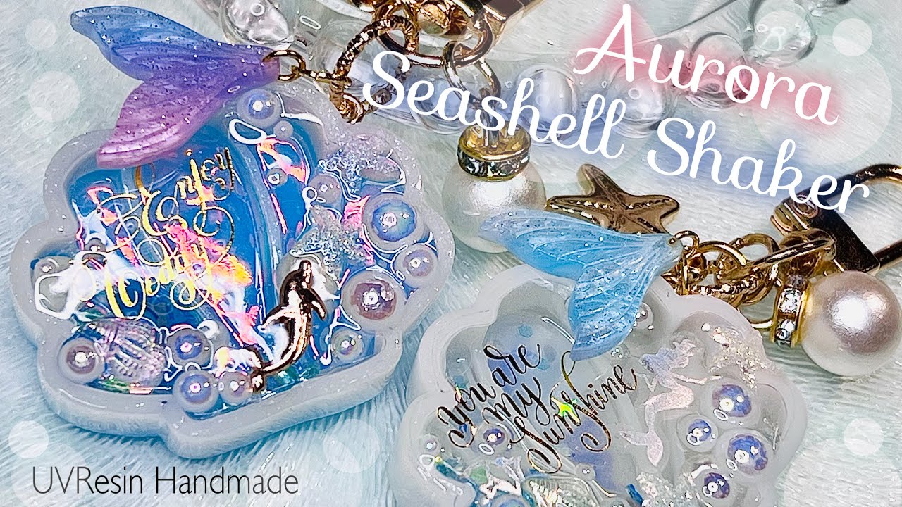 【UVResin/レジン】うる艶♡オーロラカラーで作る✨海のモチーフいっぱいSeashell Shaker🐚貝殻のシャカシャカキーホルダー🐬