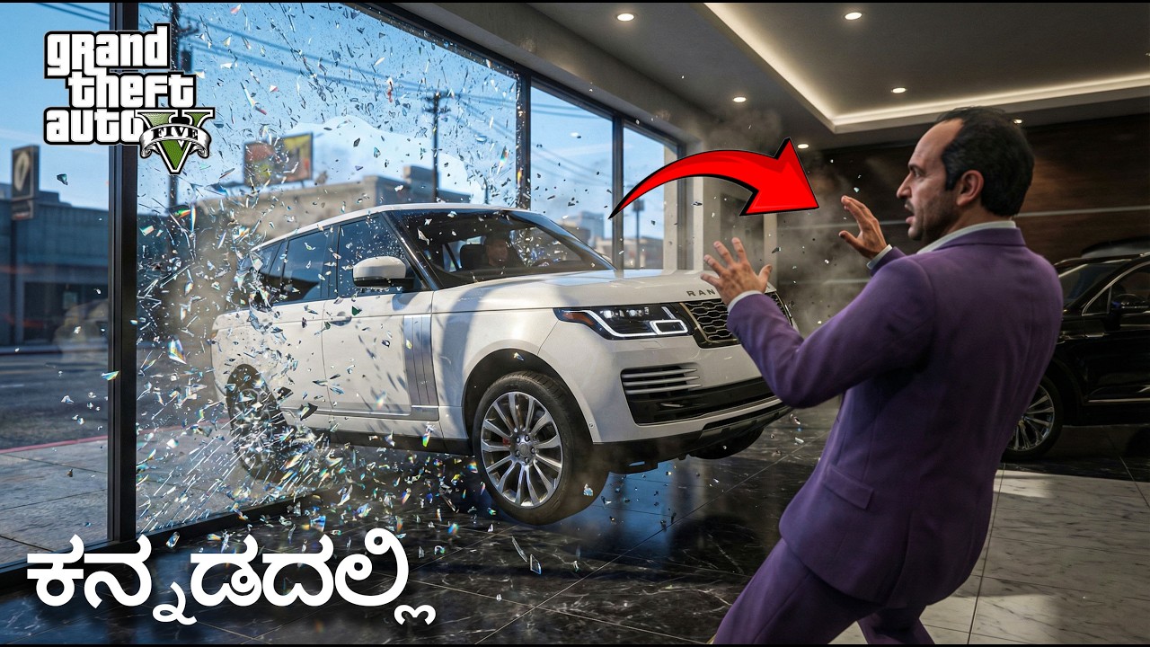 HE WAS HIDING IN THE BACKSEAT! 😱 (GTA 5 Kannada) #gta5gameplay