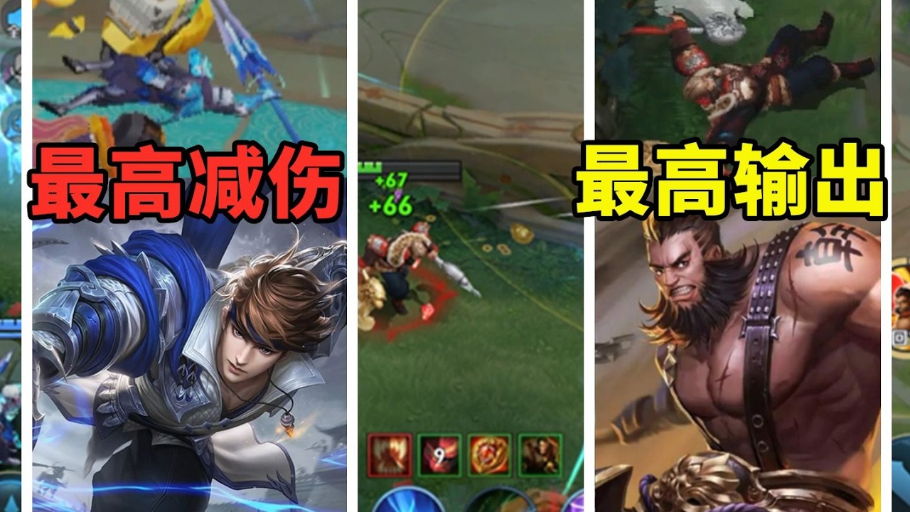 峡谷最高输出和减伤都在我们队，就喜欢玩这么超标的 #磊哥游戏