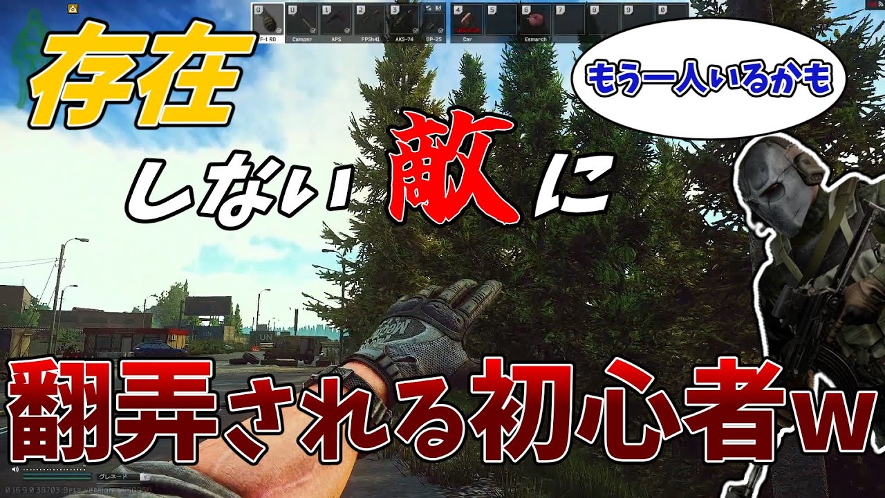 【EFT】そ、そこに居るのはわかってるんだぞ！【タルコフ】【VOICEVOX実況】part2