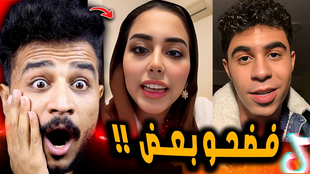 ميدو وسماسيمو فضحو بعض وسماسيمو هتحبس ميدو 😲!!
