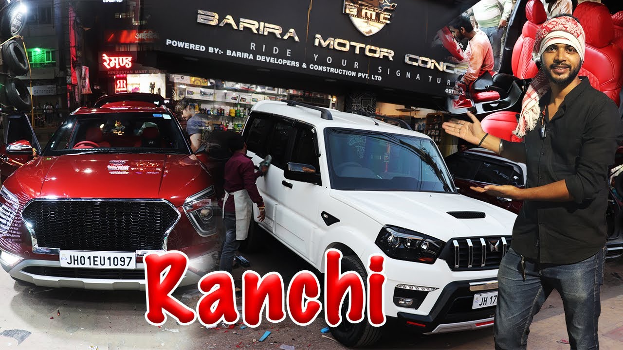 रांची का बेस्ट कार मॉडिफिकेशन S3 को S11 बना डाला Barira Motor Concept Ranchi 