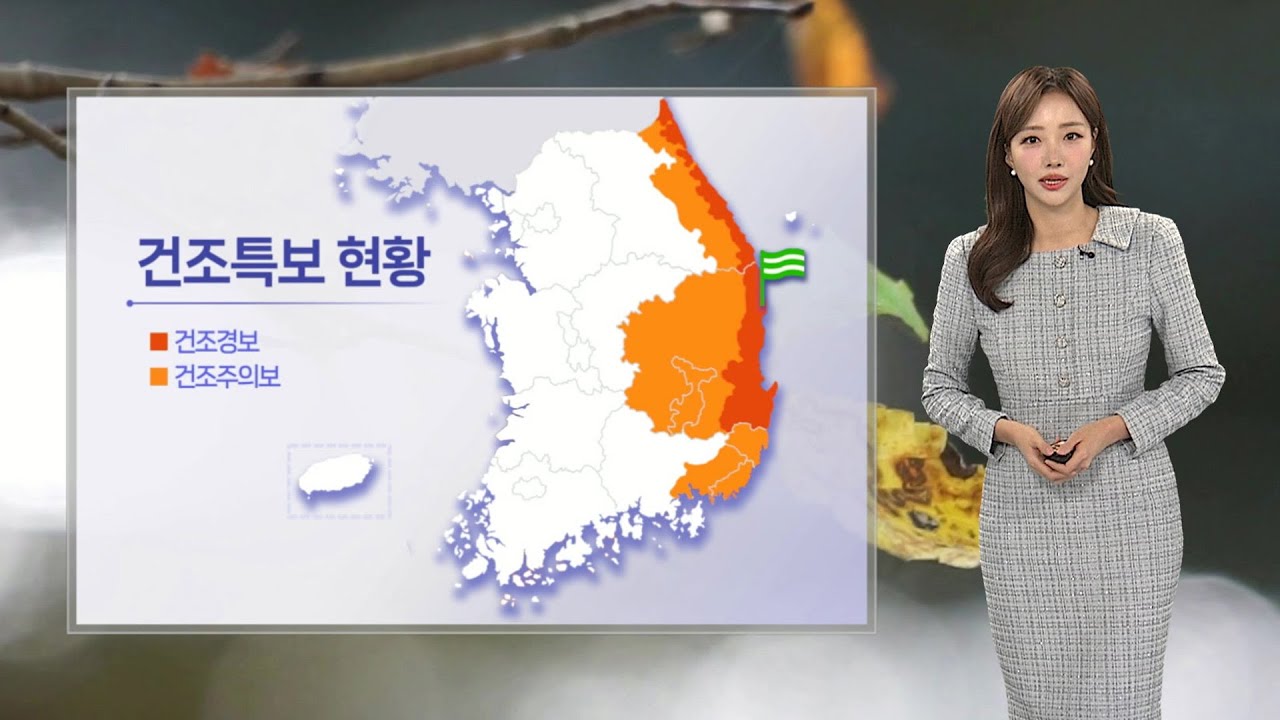 [날씨] 추위 풀리고 전국 비·눈…퇴근길 도로 살얼음 주의 / 연합뉴스TV (YonhapnewsTV)
