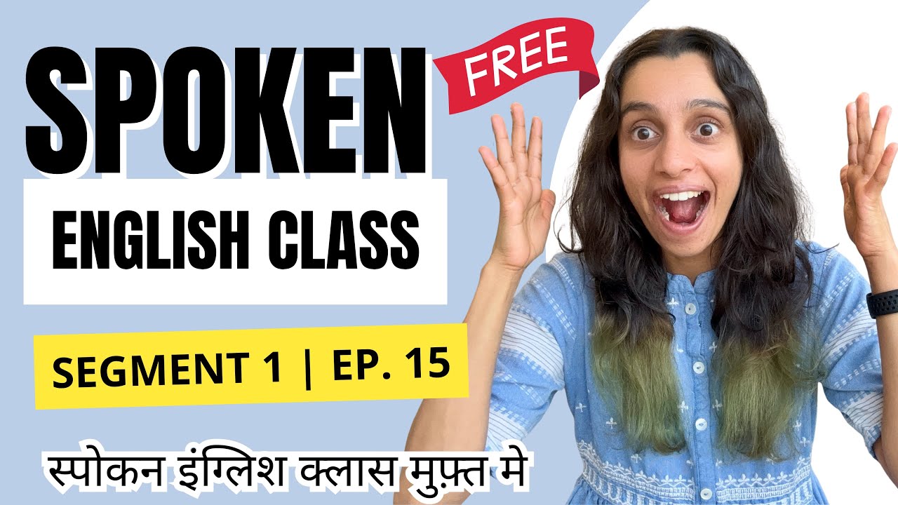 Fluent English Series Ep 16 | Future Continuous Tense #spokenenglish 