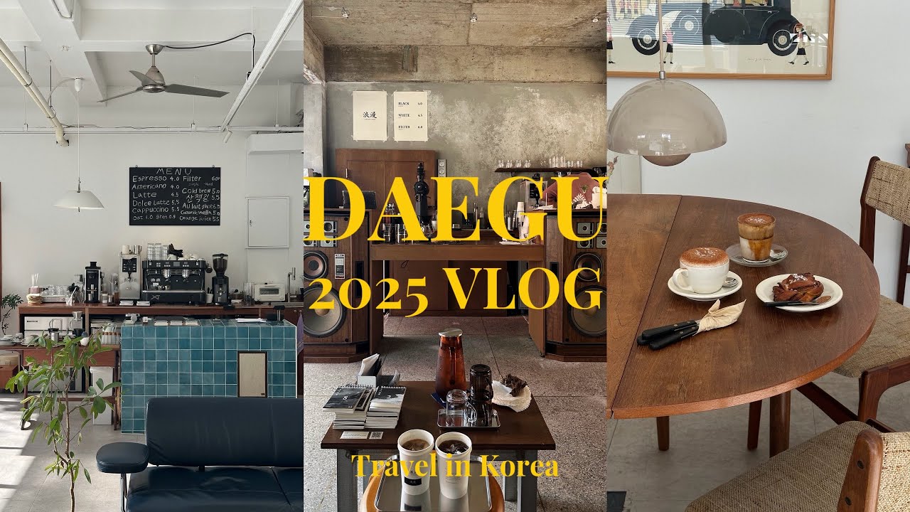 Daegu Vlog｜大邱2天1夜不請假EP.1大邱咖啡廳、必訪行程、東城路逛街、大邱現代百貨、巨松排骨