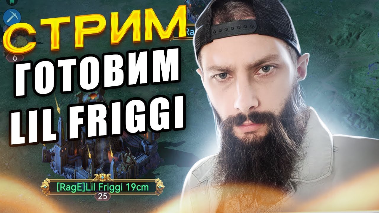 Готовлю аккаунт ⚡ 168 Live Viking Rise #vikingrise