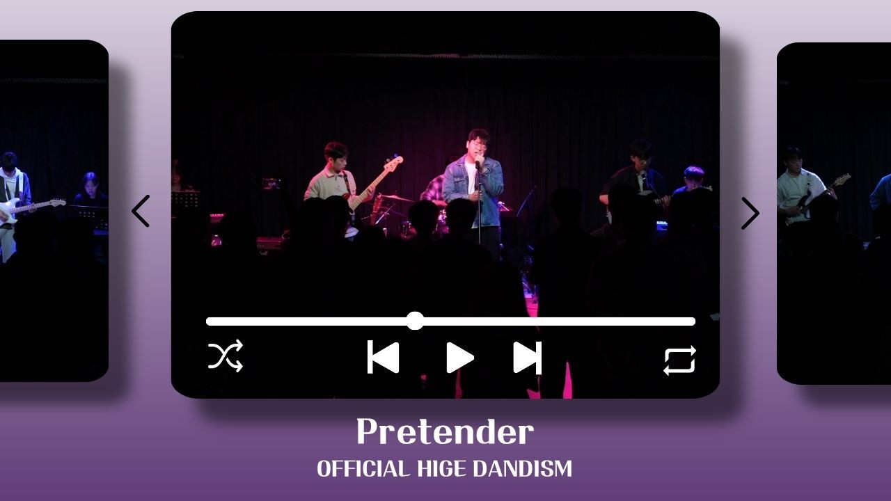 [2026 겨울 소공연 상화:霜花] Pretender - OFFICIAL HIGE DANDISM