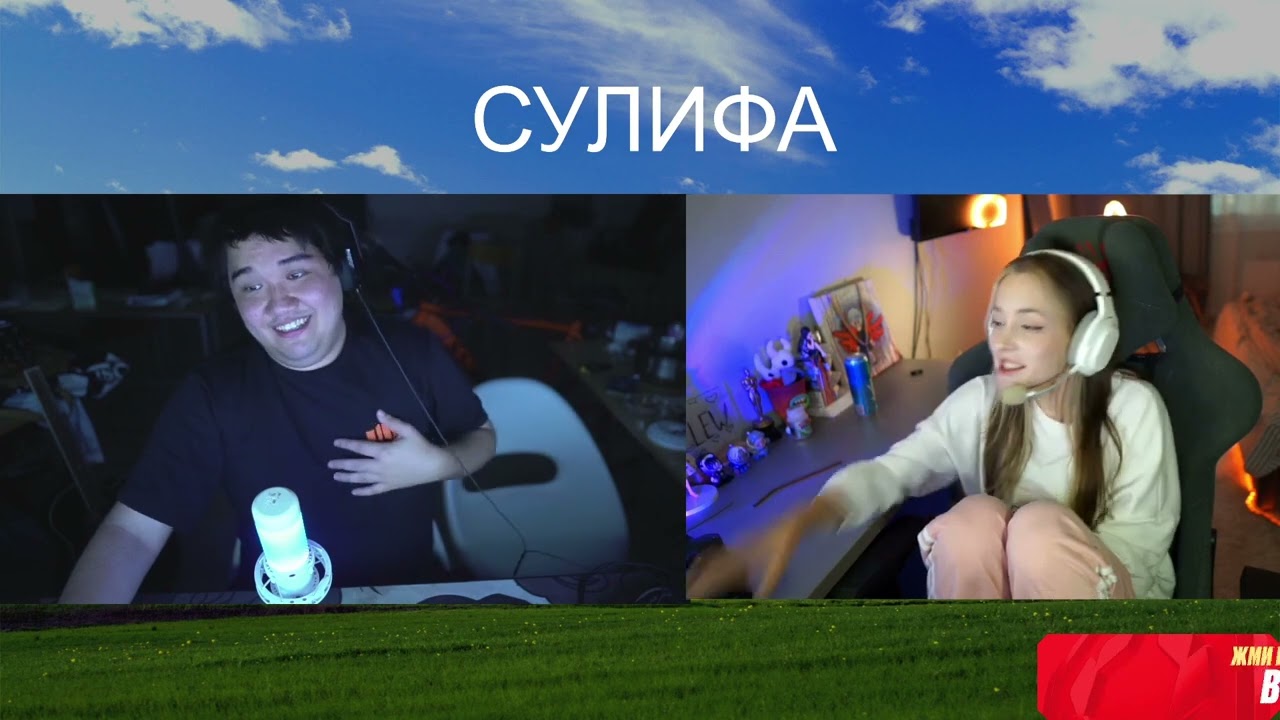 МУХАНДЖАН СО СВОЕЙ ДЕВУШКОЙ - MuhanJan, nenormova