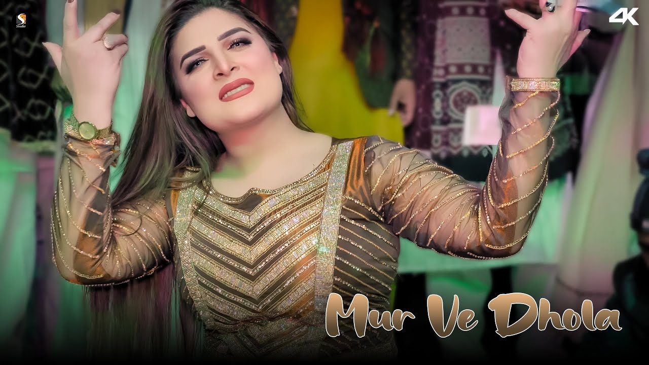 Mur Ve Dhola , Chahat Baloch Dance Performance , SGSaraiki 2025