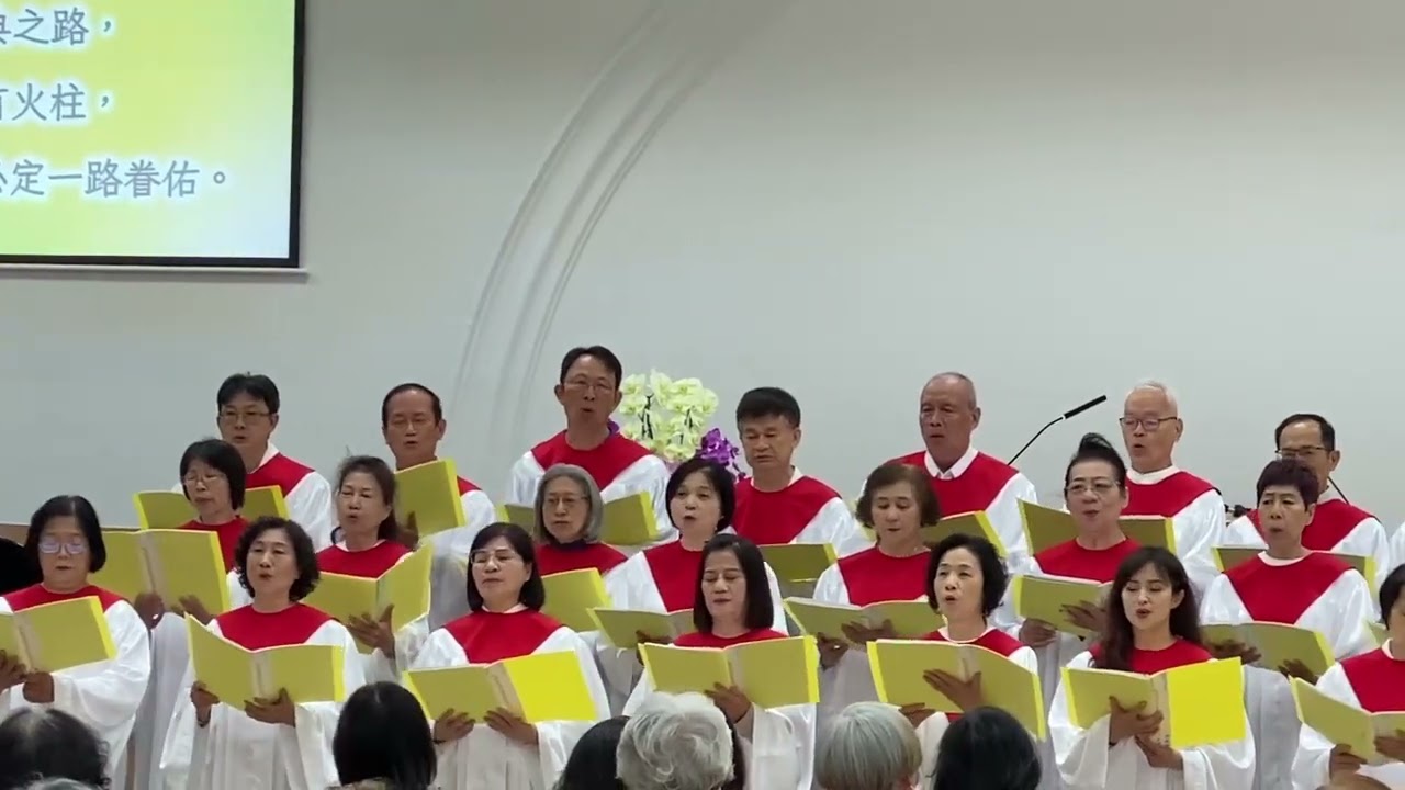 南門教會曠野詩班福音茶會獻詩---記清楚