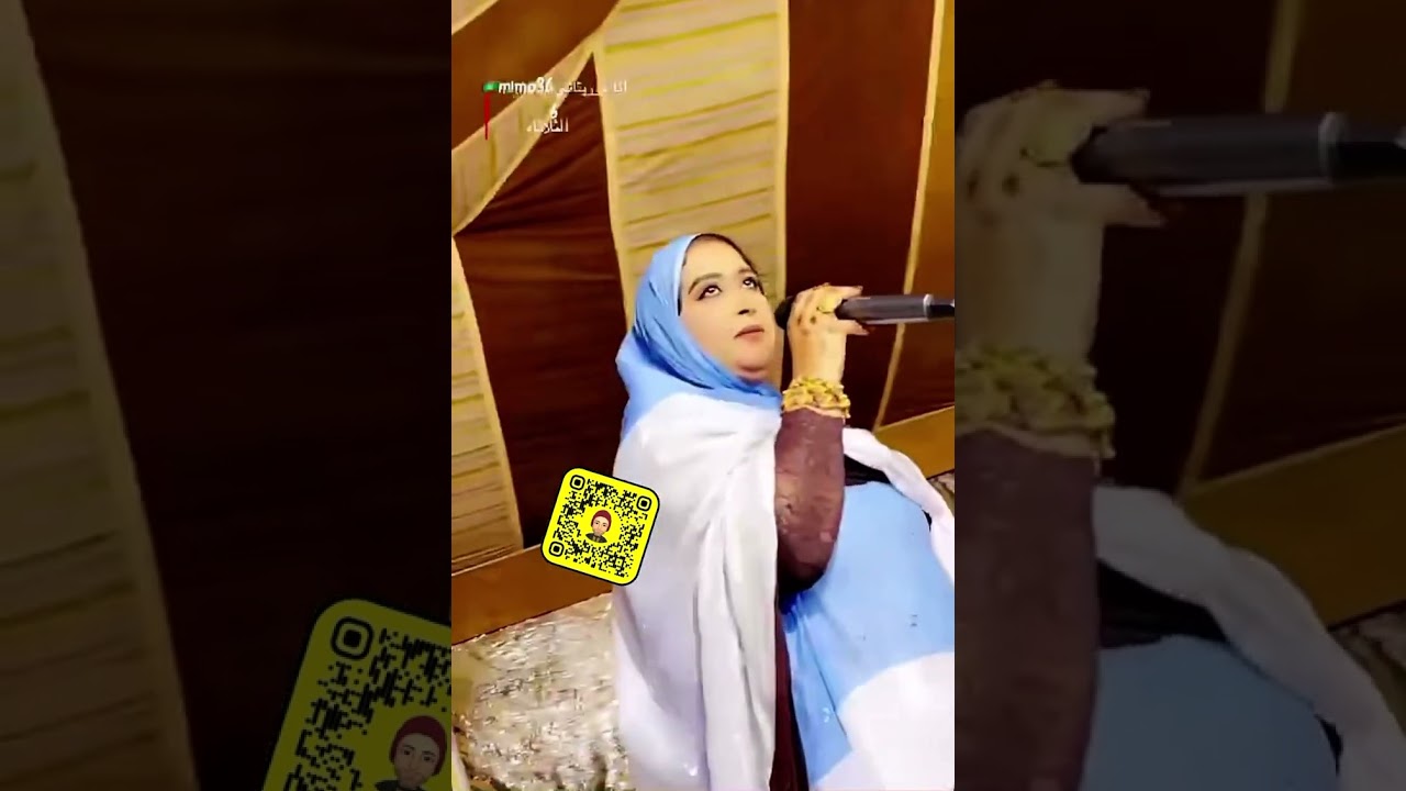#مناسبة جديدة فيه كرمي منت سيداتي/وكرمي منت سدوم/وفيروز منت همدفال 🥁🪕🎸🥁👏👏