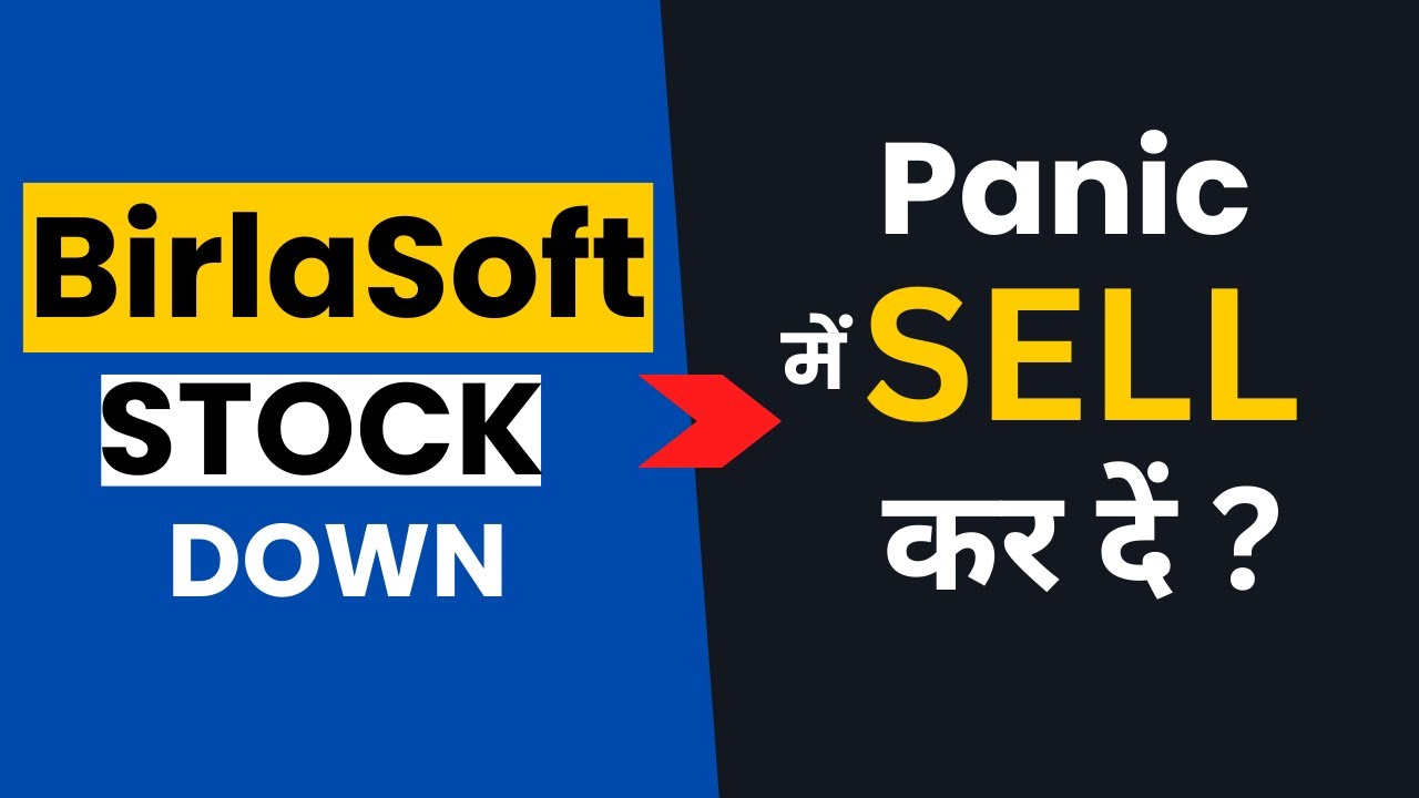 Why Birlasoft Share is falling? क्या करें Panic में SELL कर दें ? @GIGINCOME