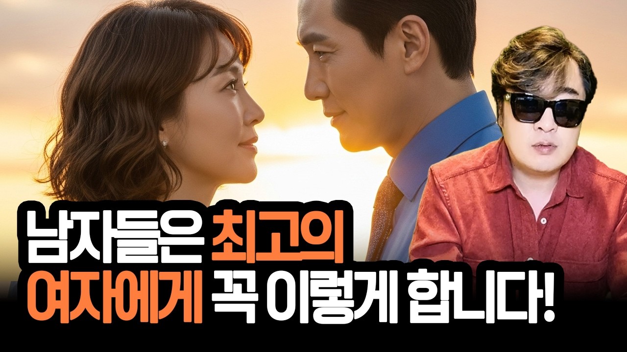 남자가 진짜 소중한 여자에게만 하는 행동들!