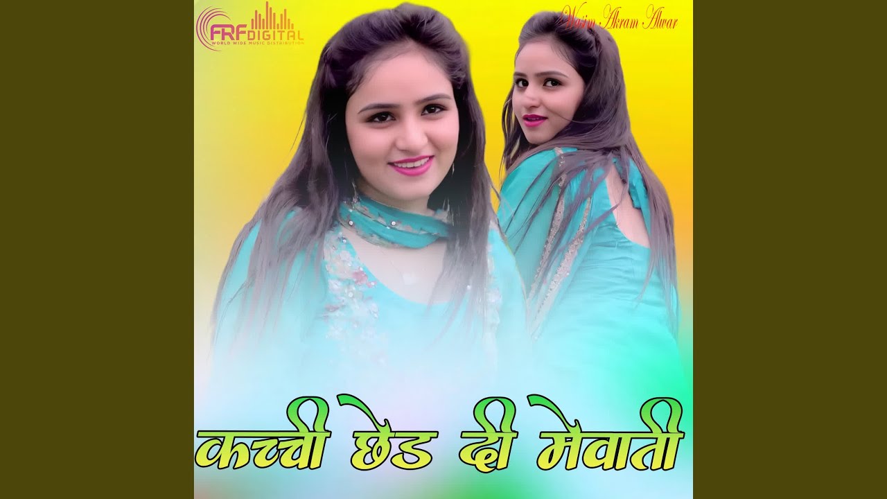 कच्ची छेड दी मेवाती