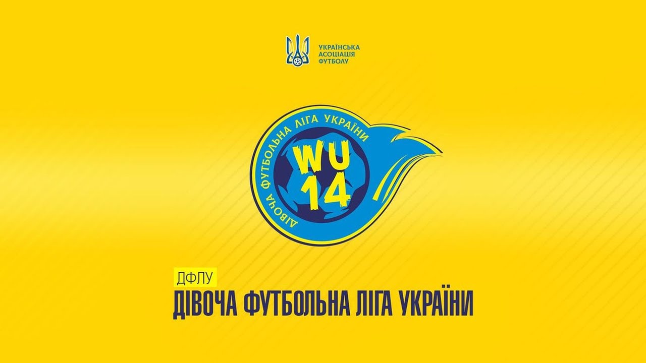 Ю-14 24/25. 3 місце. «СДЮСШОР» (Ужгород) – «Ладомир» (Володимир)