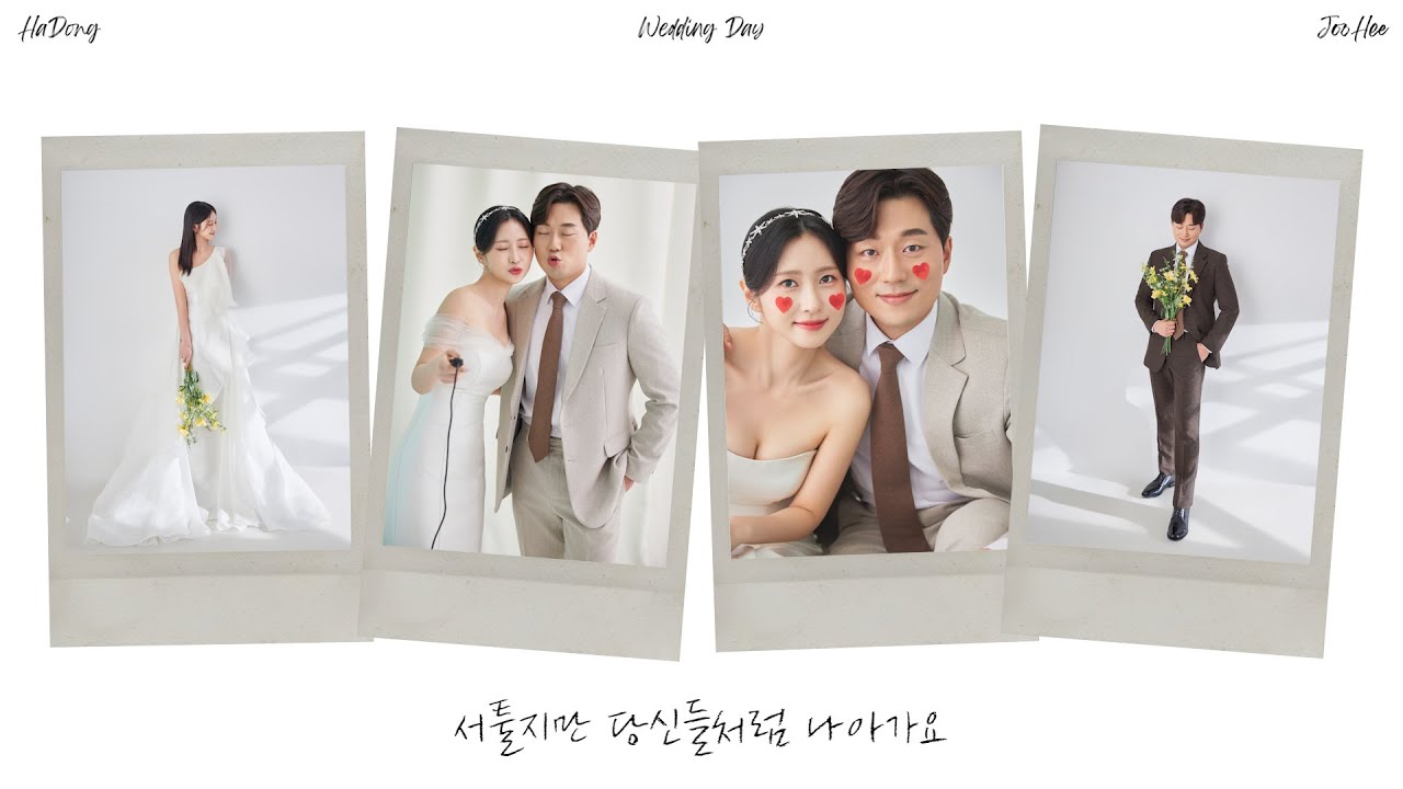하객 반응 대박인 결혼식 식중영상🎬 몇 번을 돌려봐도 감동이야🫧🤍