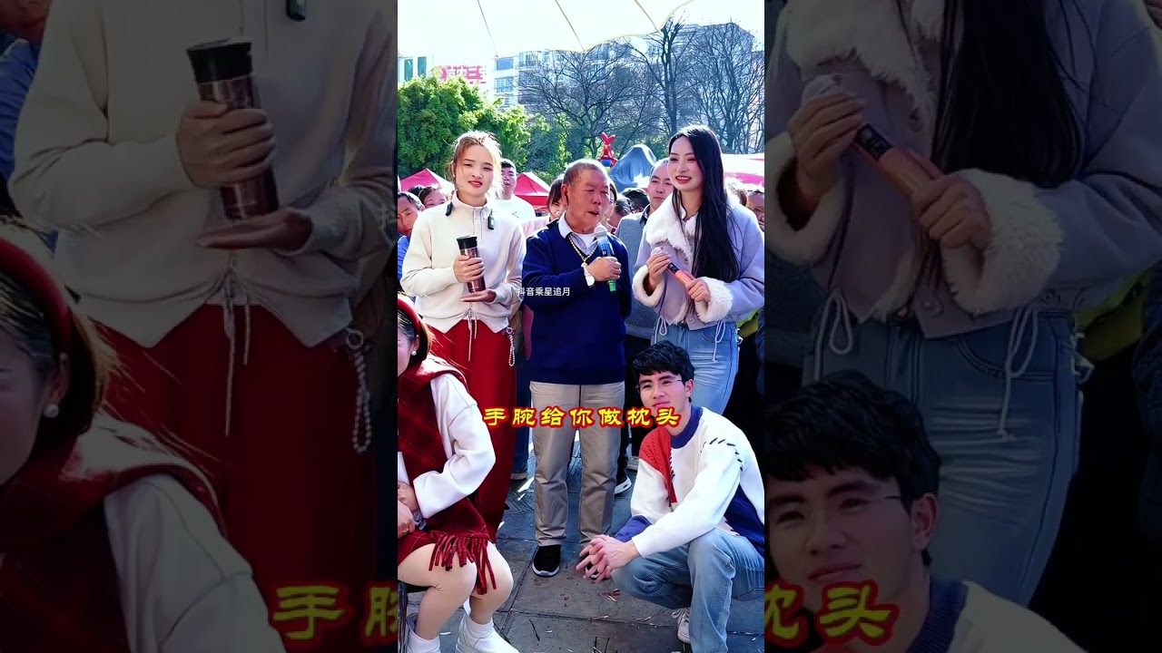 #唱山歌 #情歌对唱 #对 歌 #户外唱歌#真人真唱 219