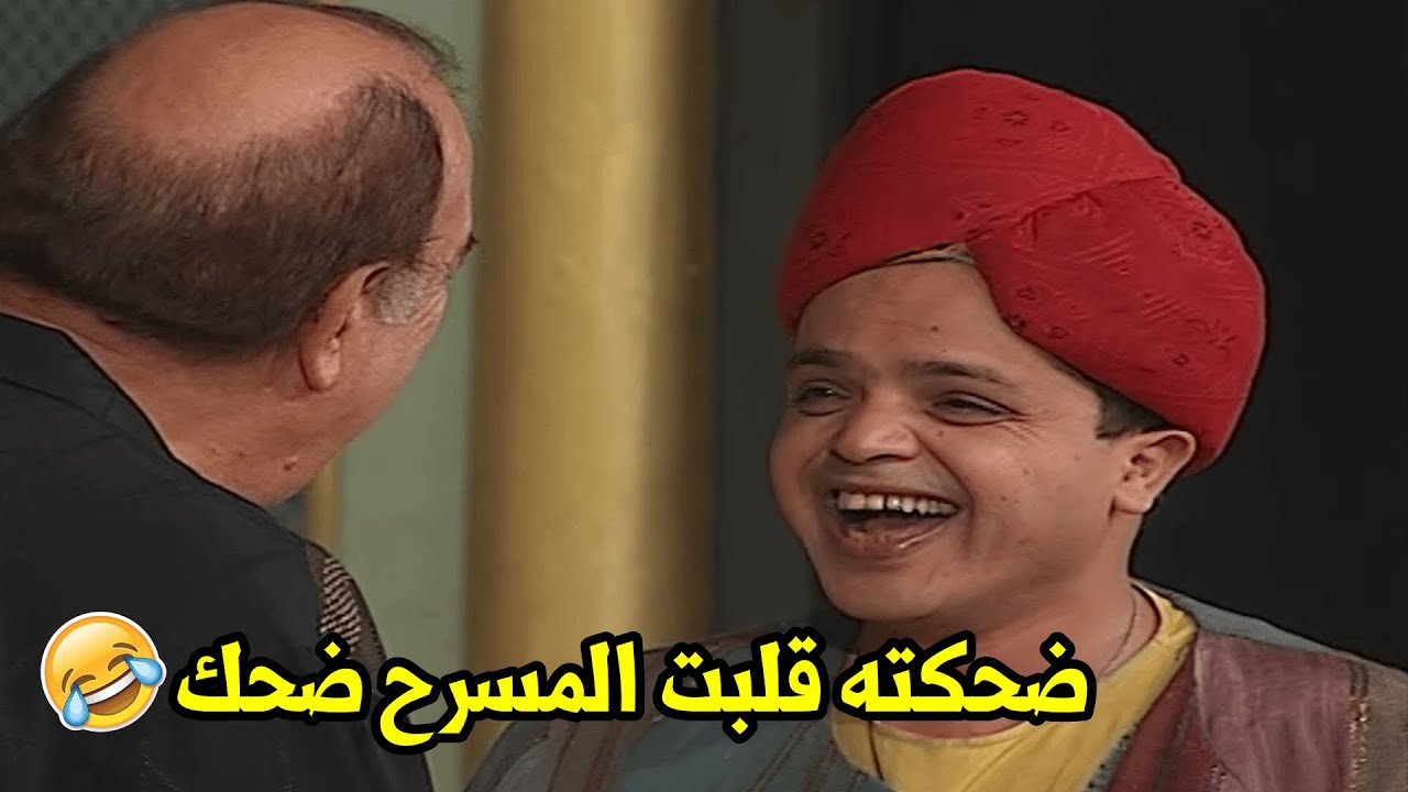 خفه دم هنيدي خليت حسن حسني الله يرحمه مش قادر يمسك نفسه 