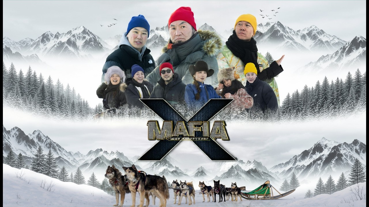 X-MAFIA | Episode 1