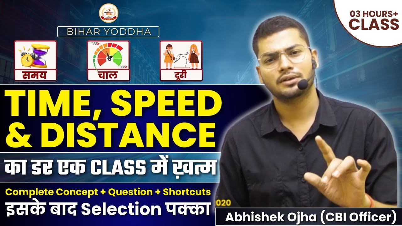 Complete Time Speed & Distance | Complete Chapter Wise Maths | Time Speed & Distance By Abhishek Sir
