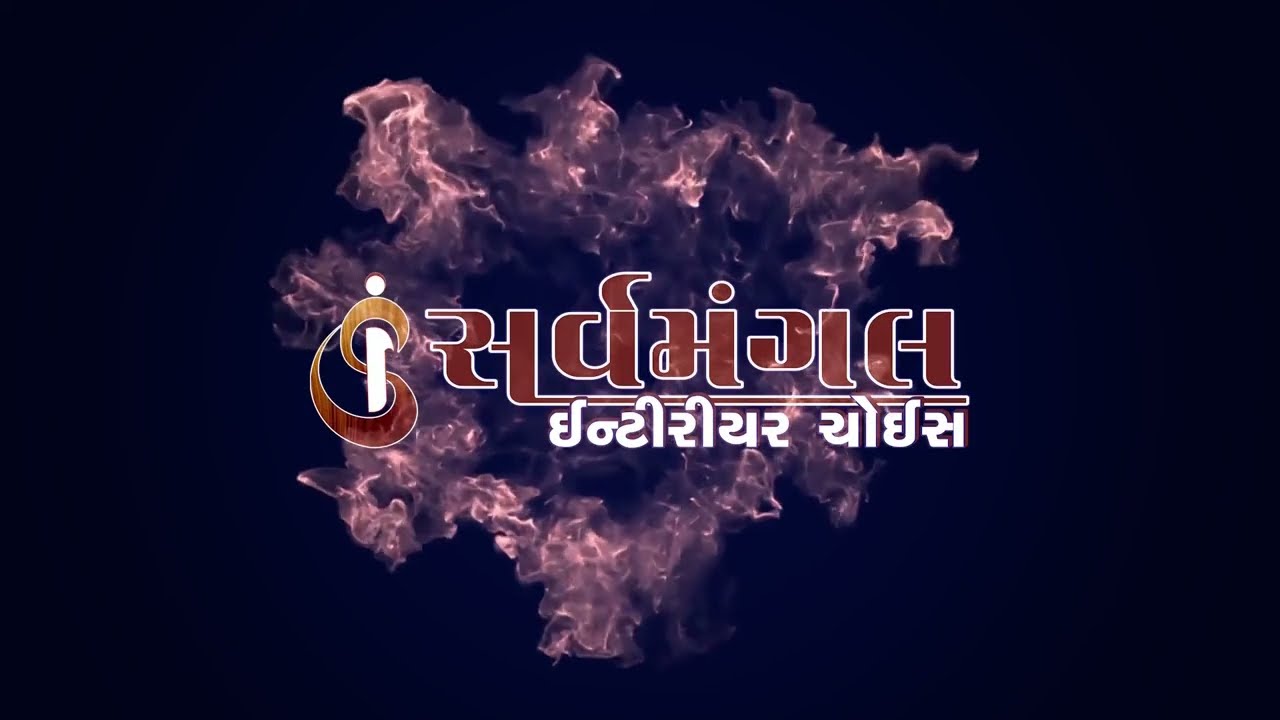 Best Furniture In Surat (Sarvamnagal interior Choice) 9824338382