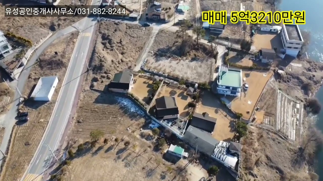 [매물번호 250513] 여주시 대신면 천남리 강뷰~전원주택지 매매