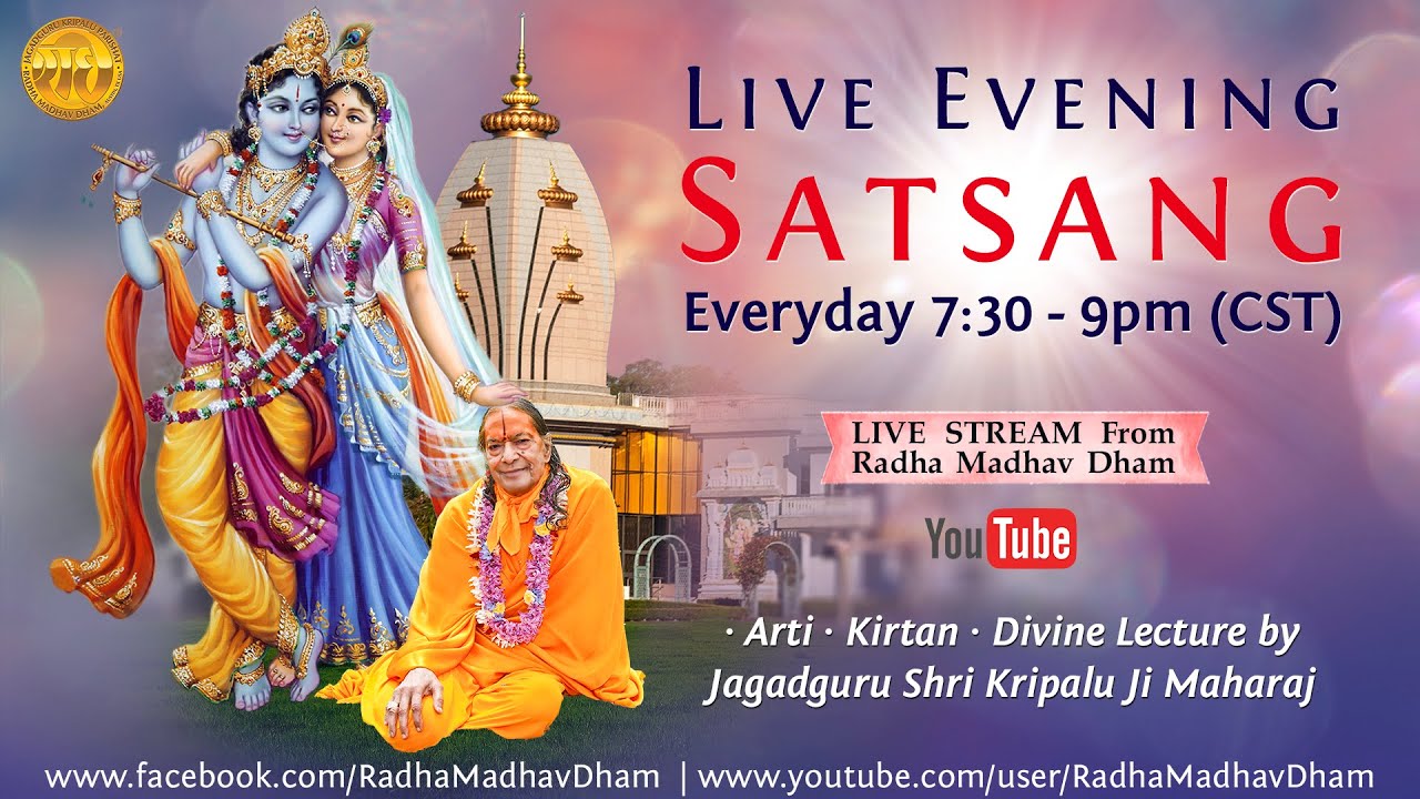 Lakho re man, Vrindavipin bahar  | 11.19. 22 | Jagadguru Kripalu Ji Maharaj Radha Krishn Kirtan