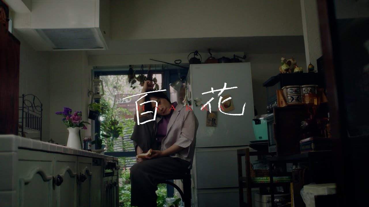 EOW - 百花（Official Music Video）