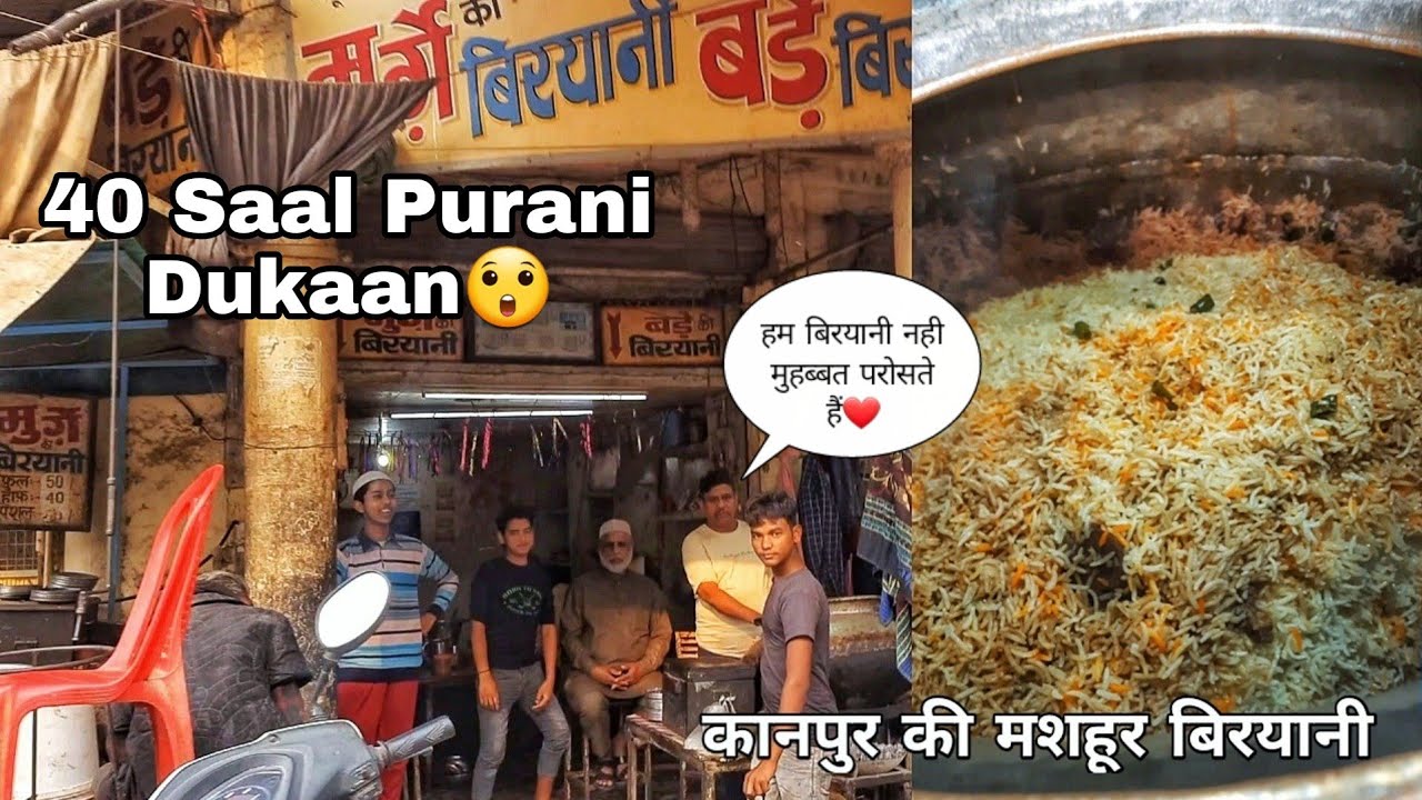 Kanpur Ki Mashoor Biryani || कानपुर की मशहूर बिरयानी || Best Chicken & Mutton Biryani