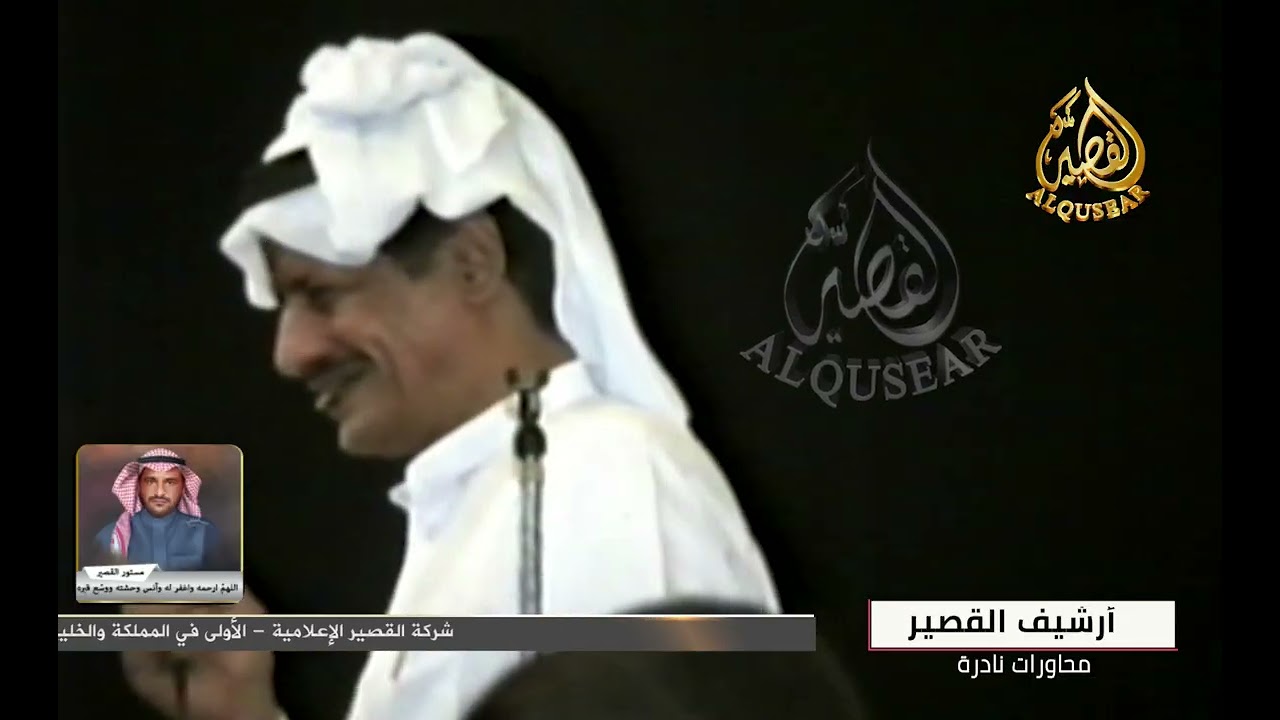 موال🎤🎤 بكر الحضرمي  × حبيب العازمي ™️  ليلتي 