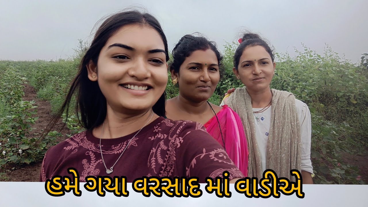 Game gaya didi ni vadiye 