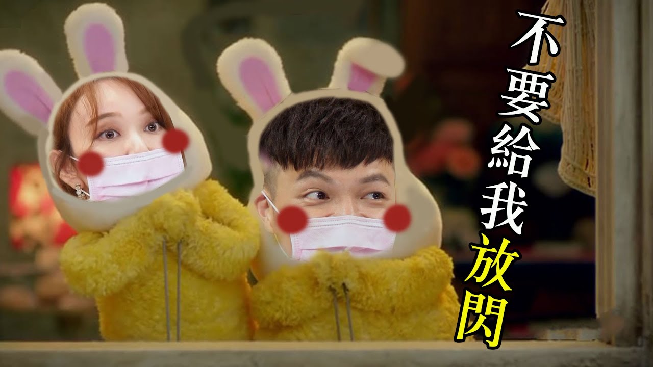 高仲彣、張晉逸放閃無極限 Fred：你們蠻討人厭的｜料理之王2 EP8 Clip