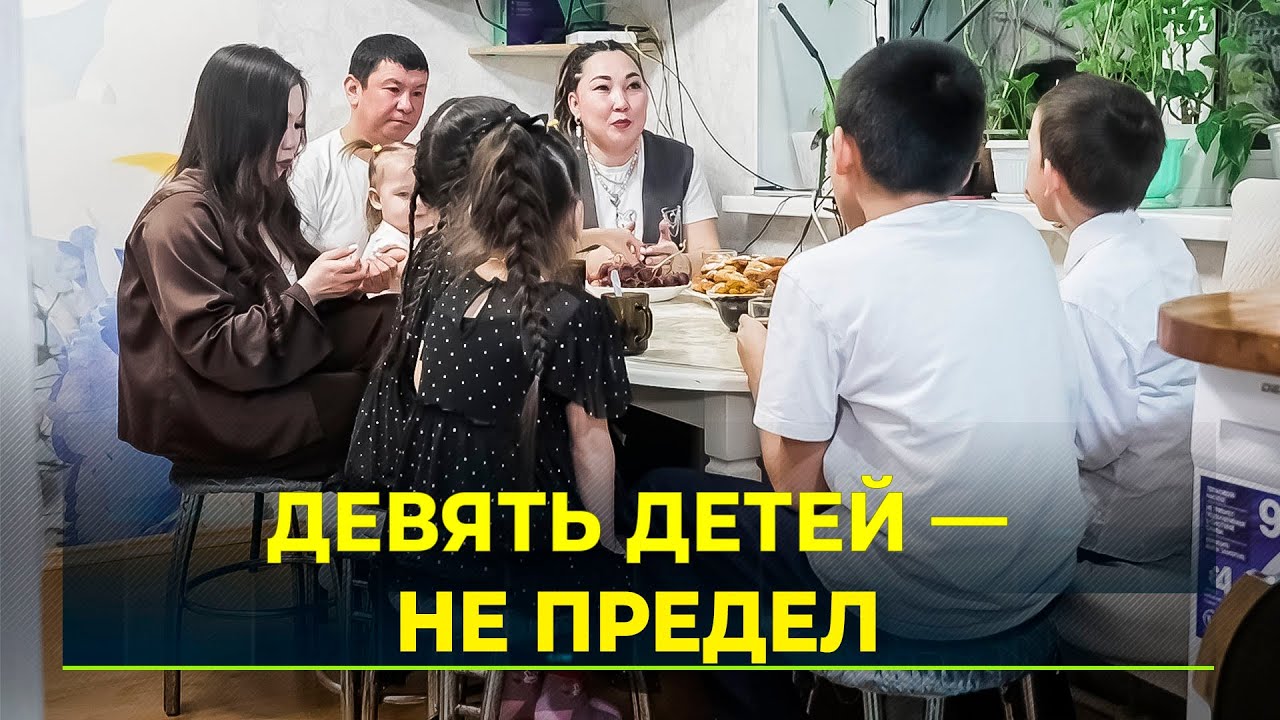 Супруги из Приуралья считают, что счастье в детях