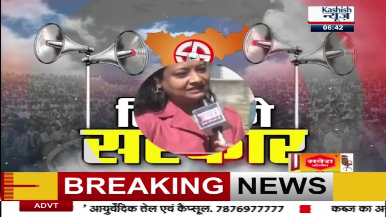 रांची नगर निगम चुनाव में चढ़ा सियासी पारा, जानिए जनता का क्या है चुनावी मूड