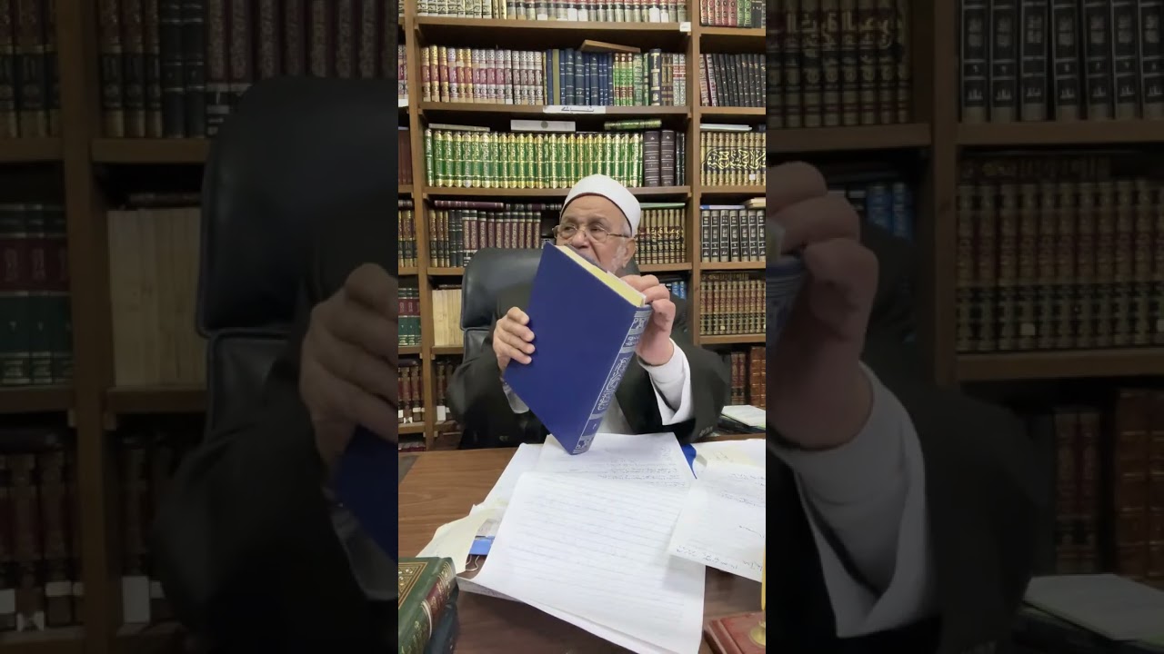 (وما ينطق عن الهوى ) .  للأستاذ الدكتور المحدث : يحيى اسماعيل حبلوش ج4