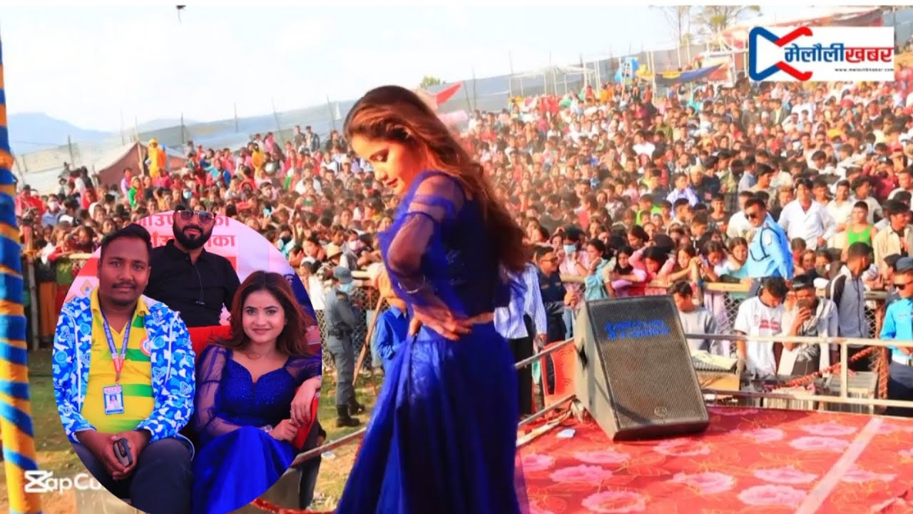 गायिका एलिना चाैहानकाे मेलाैलीमा यस्तो क्रेज || Eleena Chauhan || दुश्मन हेरेकाे हेरेइ || २०८२