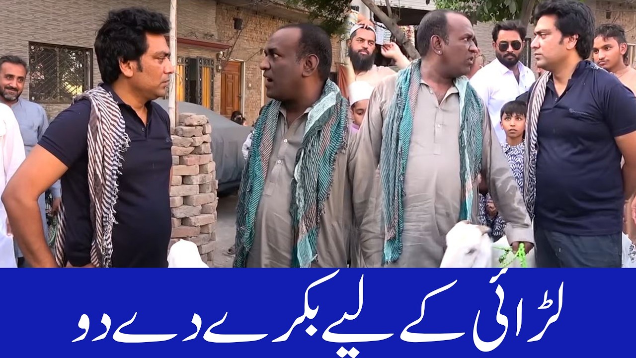 Aslam Chitta And Falak Sher New Comedy Show