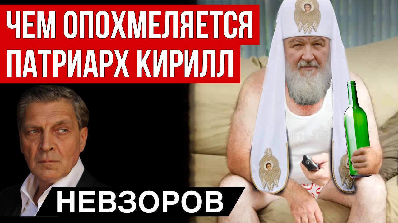 Криминальная биография. Мигрантская чума.  У Европы несварение. Театр одного Путина.