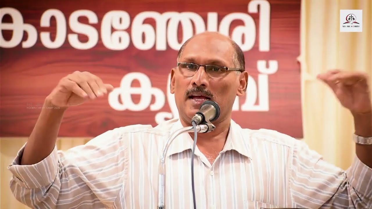 ബൈബിൾ നമുക്കു നൽകുന്ന മുന്നറിയിപ്പുകൾ | P M Patric | Kodenchery Camp 2025