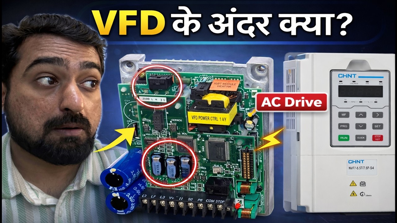 VFD Circuit कैसे काम करता है? | VFD PCB Working & Repairing? | Electroncis Circuit Repairing