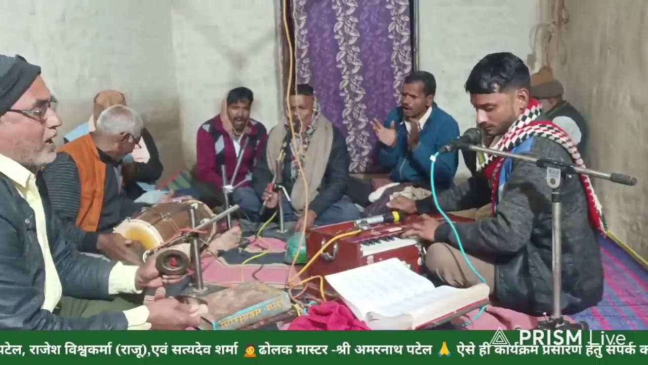 रामायण कार्यक्रम प्रोग्राम खड़वड़ा ✍️ दिनांक 29 जनवरी 2026