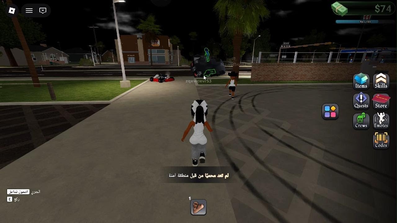 اول مرا العب سيرفرات بلس وا طلعت لوت حلو