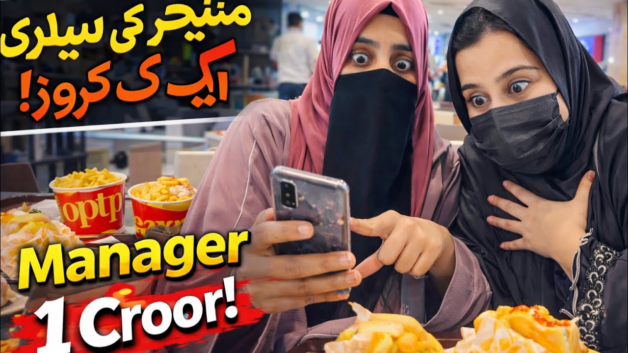 Managers ki salary 1crore  😱/ aj fortress walo ny prank kia humry sat😒