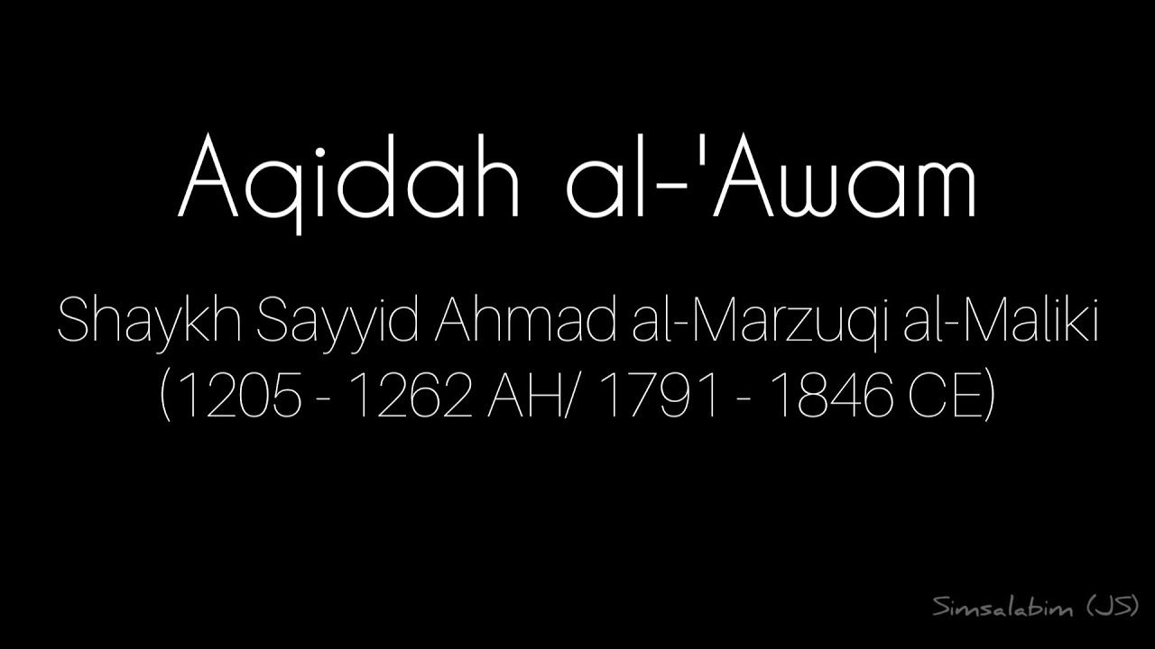 Aqidah al-awam with English translation | عقيدة العوام
