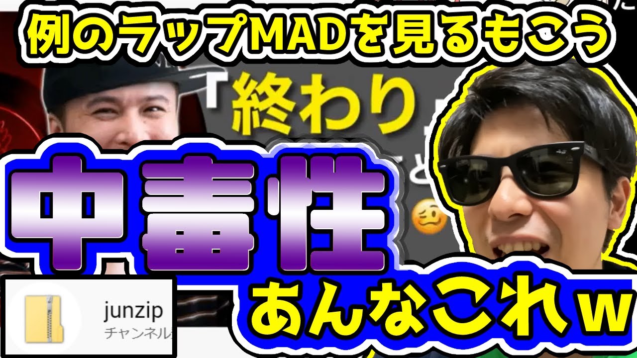 【フリースタイル】 加藤純一 VS もこうを見るもこう《切り抜き》【2021/09/08】