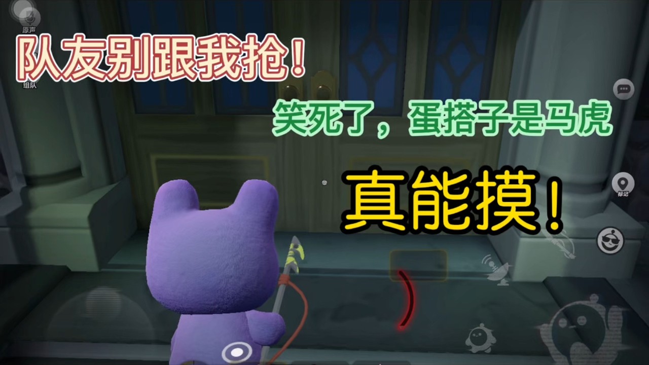 队友别跟我抢不到