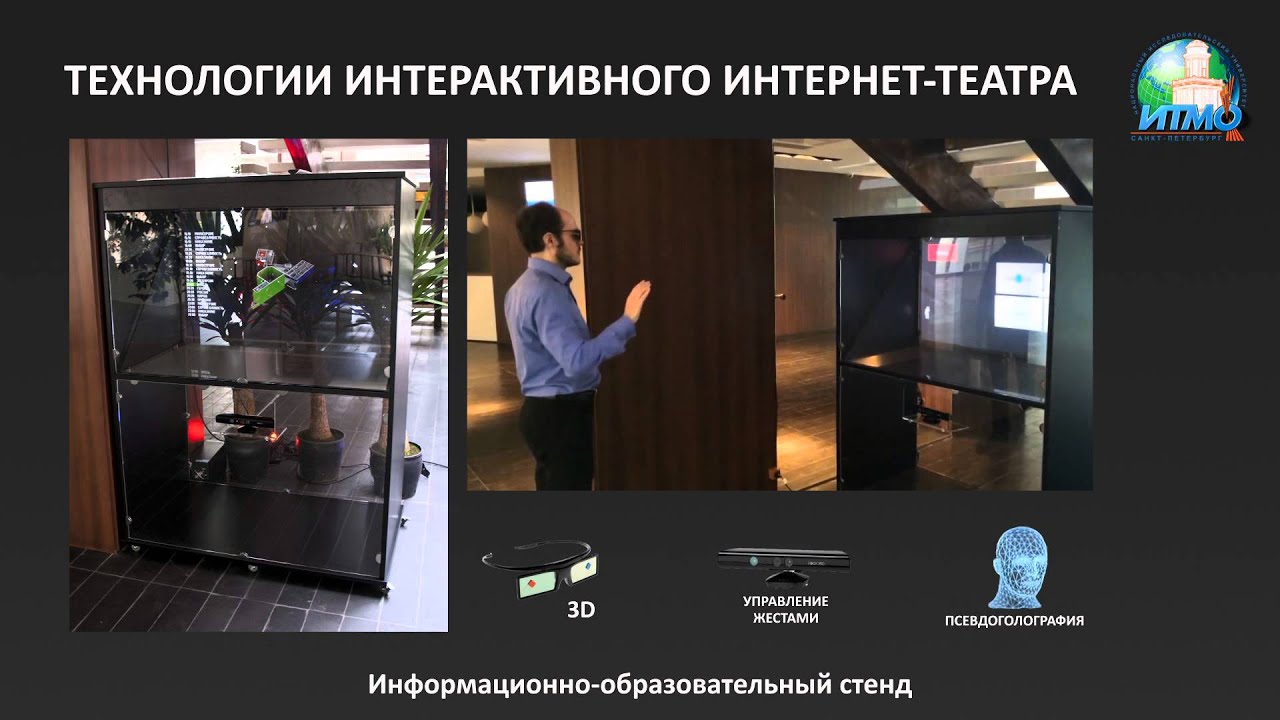 information technology in art, culture and design