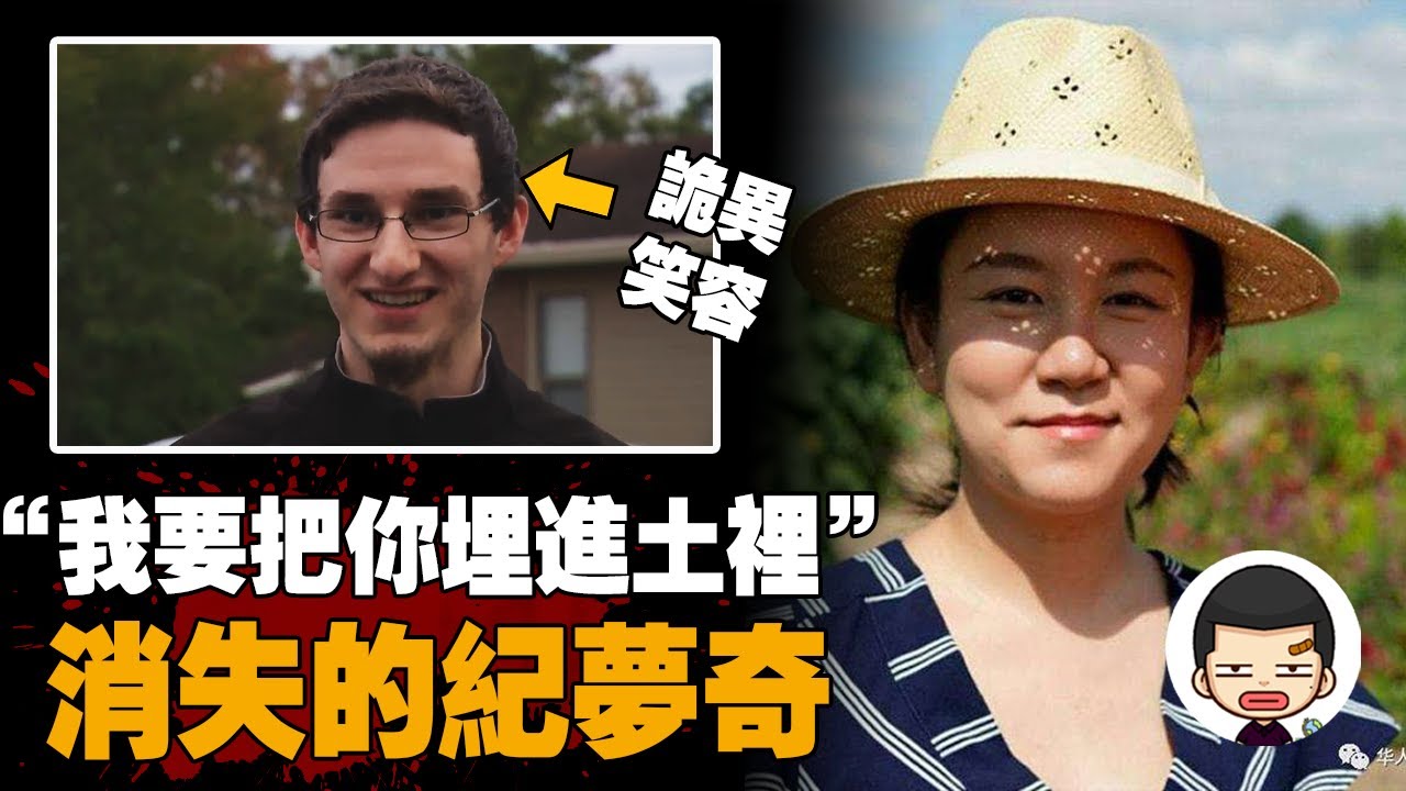 !Missing master degree from the United States, her husband shows a strange smile in an interview