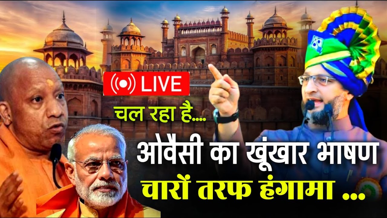 LIVE :🔴Asaduddin Owaisi का खूंखार बयान | चारों तरफ हंगामा 😀By Arman Mushaira Media