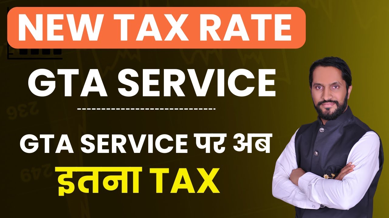 New Rate of GST Service| Changes in GST | GTA Service new Update